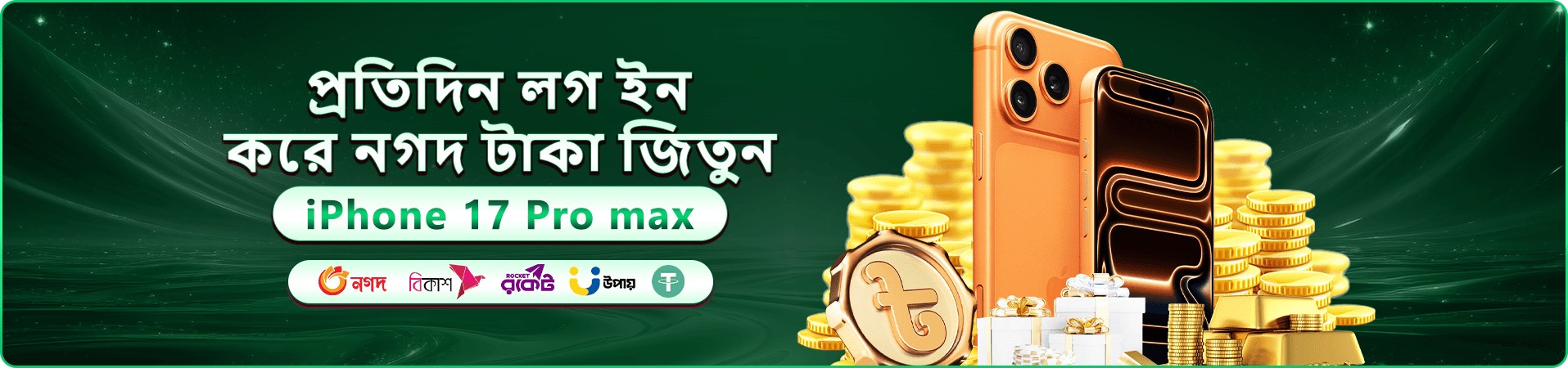 আলোকিত গেমিং টেবিলের প্রচারচিত্র