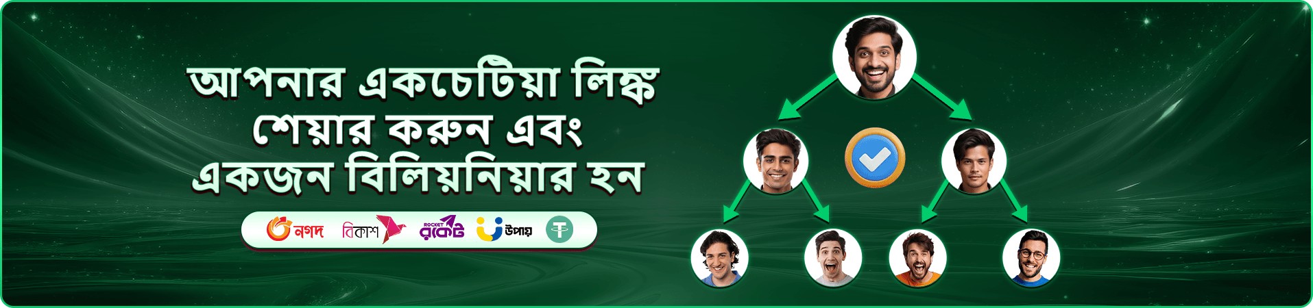 kpko apk মোবাইল দৃশ্য প্রচারচিত্র