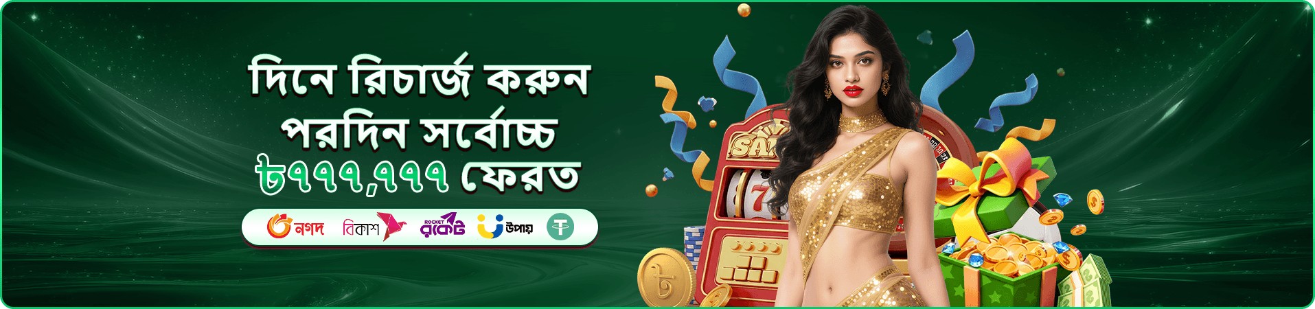 kpko download মোবাইল প্রচারচিত্র