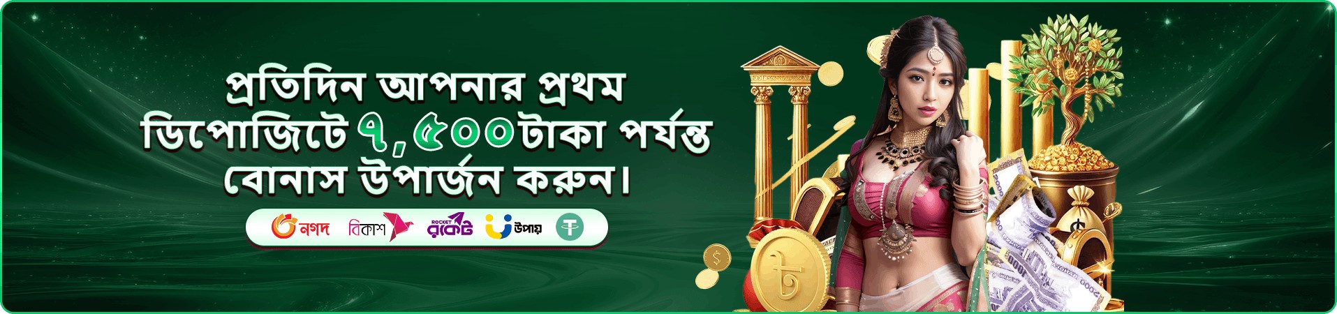 kpko অ্যাপের স্থানীয় প্রচারচিত্র