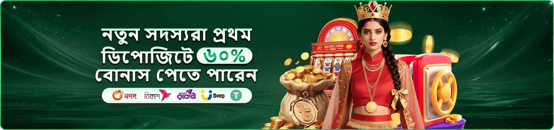 kpko login অ্যাপ প্রচারচিত্র